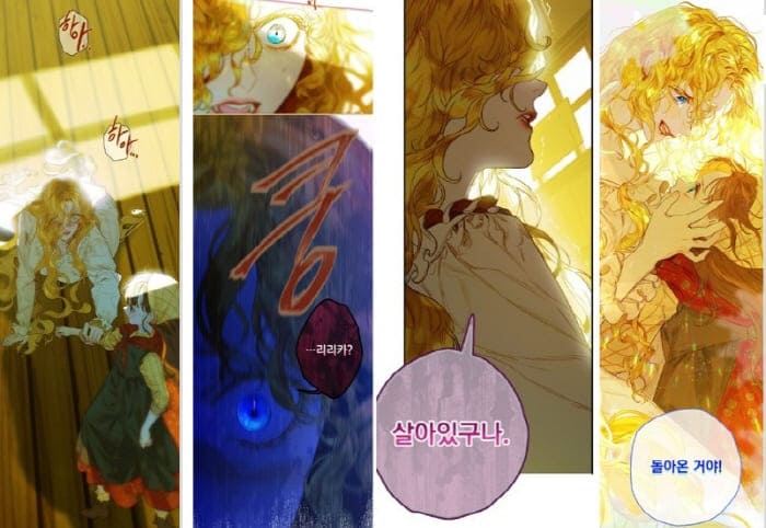 엄마가계약결혼했다