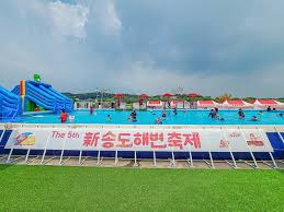 송도해변축제