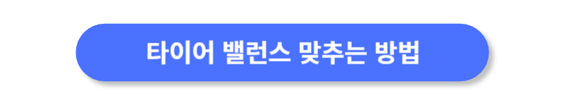 버튼