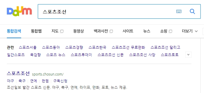 스포츠조선 홈페이지 메인 화면