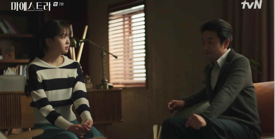 마에스트라_2회