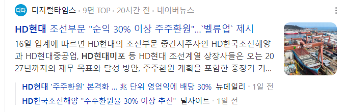 조선주-대장주