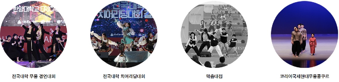 천안흥타령춤축제