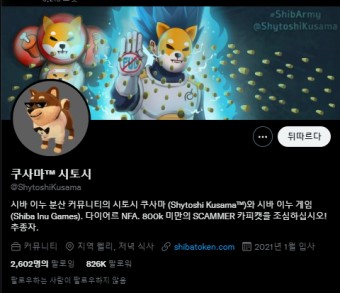 시바리움