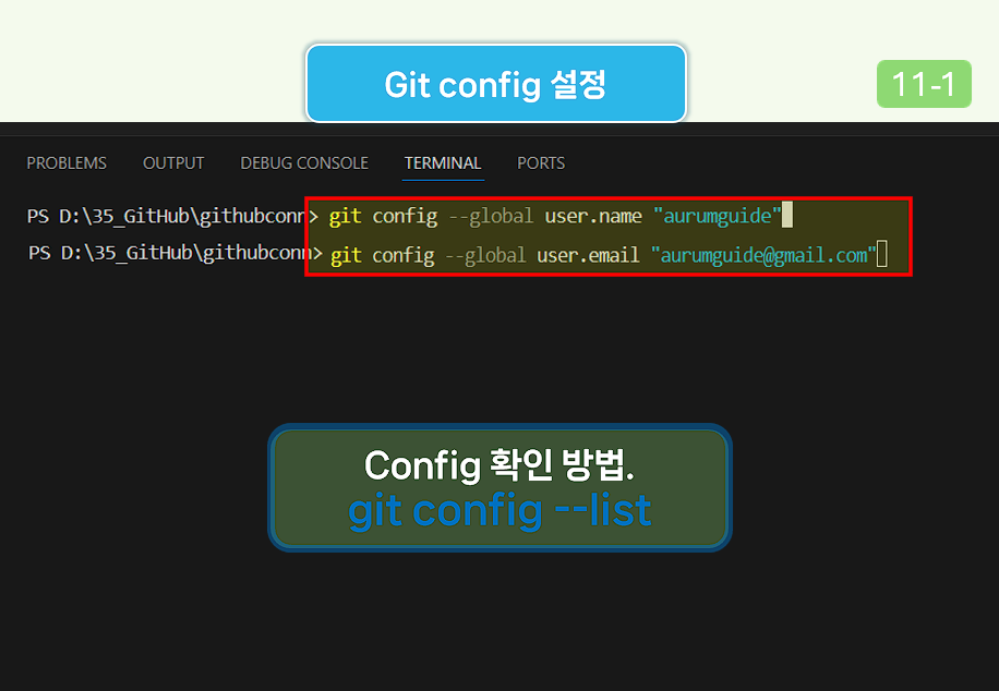 user.name,user.email을 등록해 주세요.