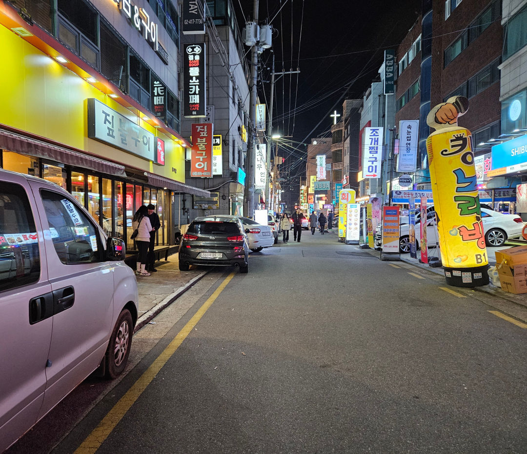 짚불구이 본가