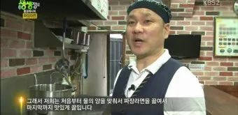 생생정보 라면카페 놀면라면카페 위치 예약 꿀팁_41