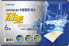 임산부 파스