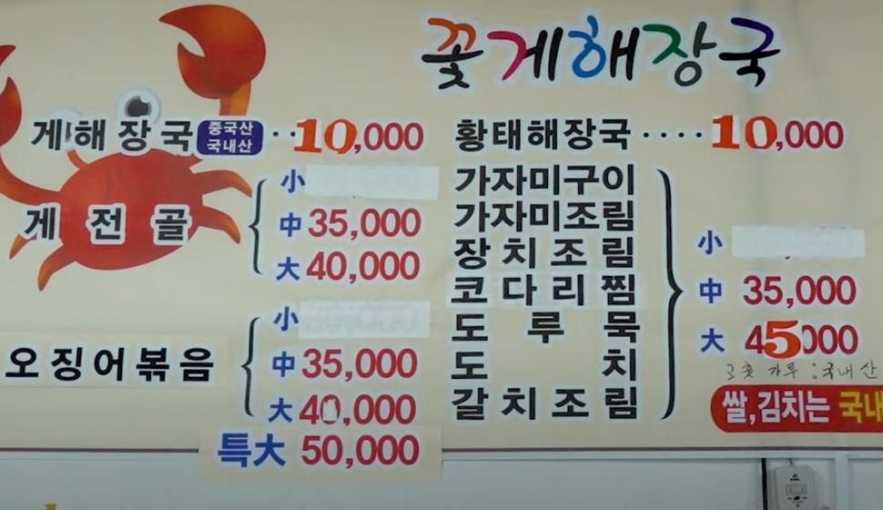 메뉴