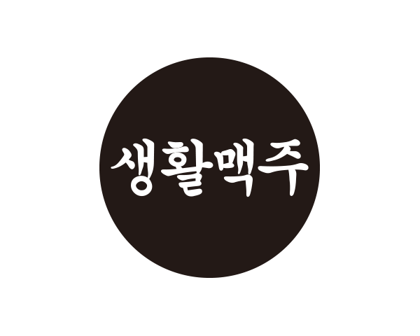 송도 맥주축제 라인업