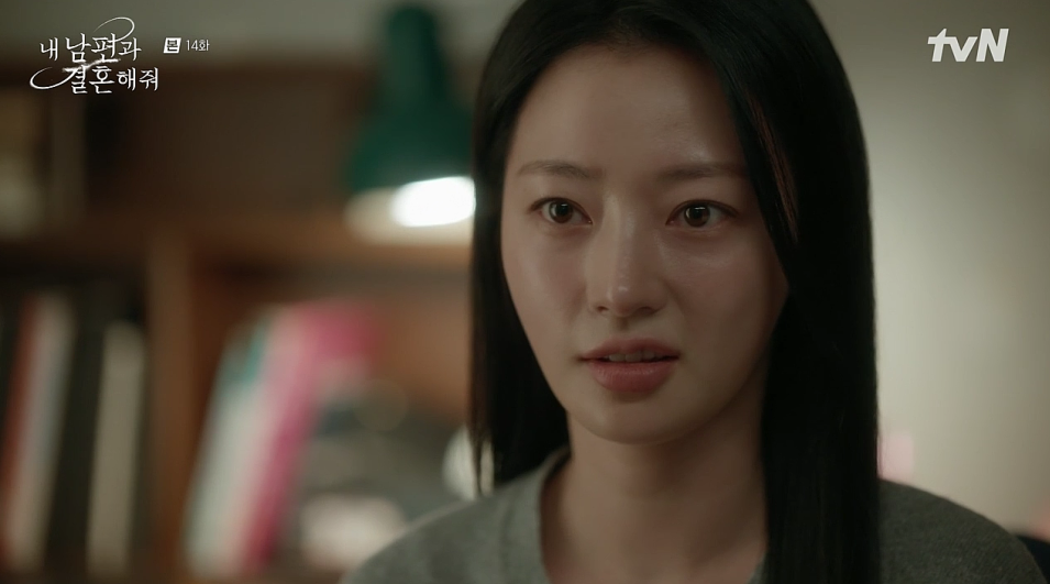 내 남편과 결혼해줘 14회