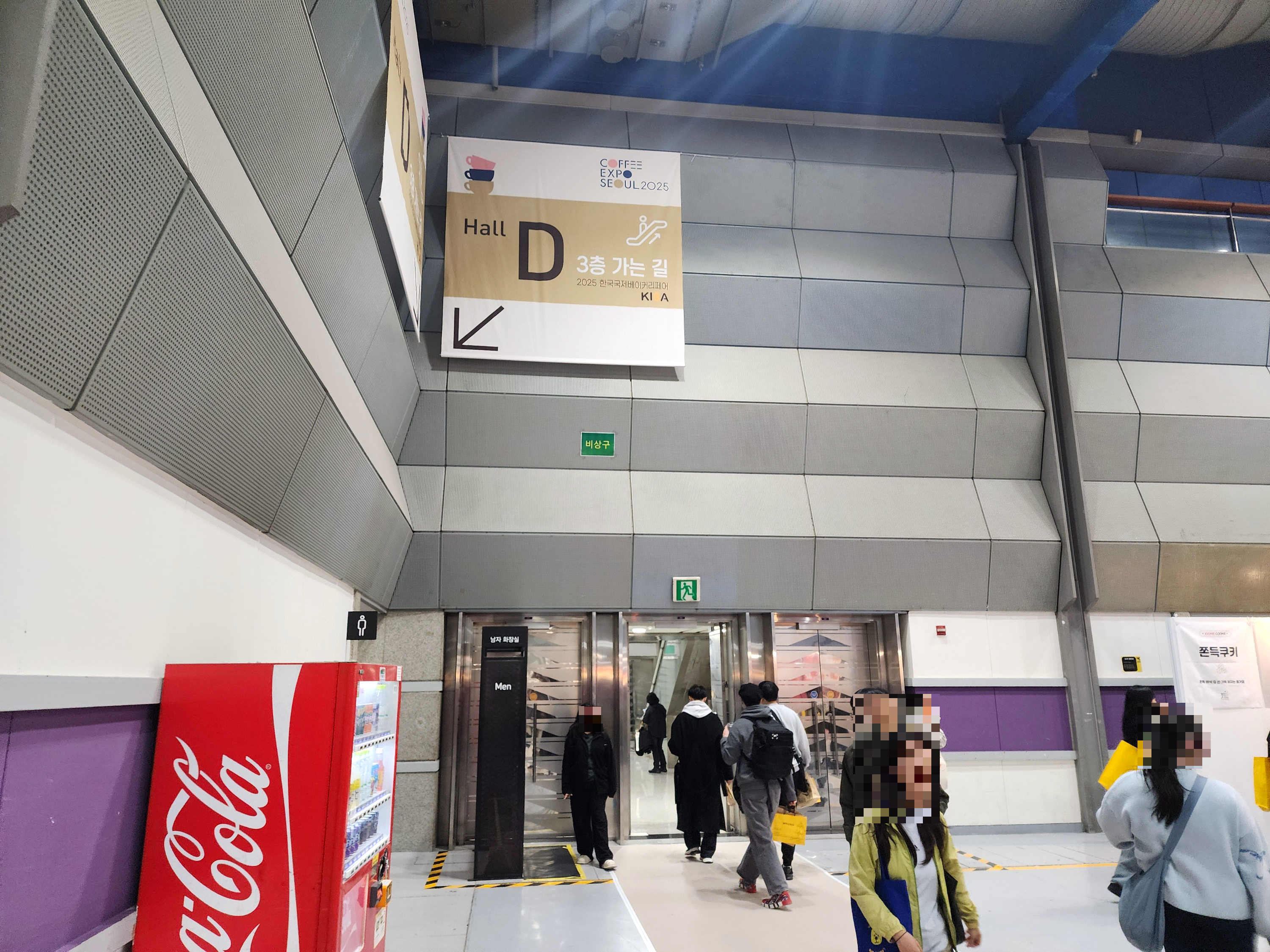 2025한국국제베이커리페어