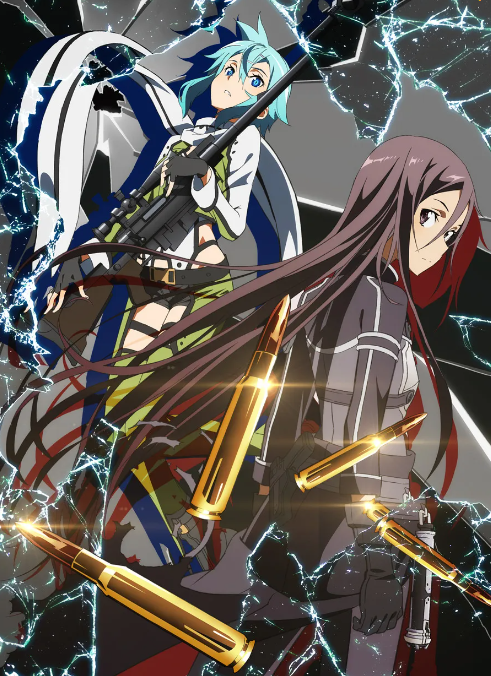 소드 아트 온라인 2기 : 팬텀불릿