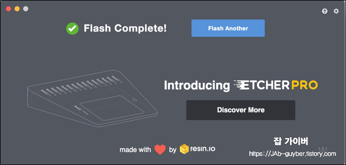 balenaEtcher에서 우분투 부팅 USB 기록이 완료된 화면