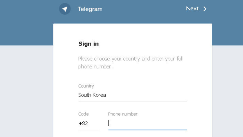 로그인