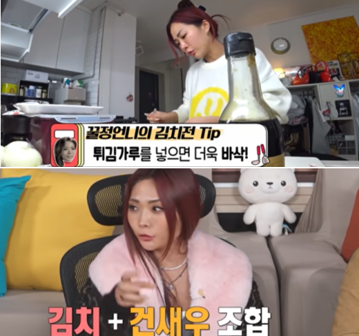 나 혼자 산다 허니제이