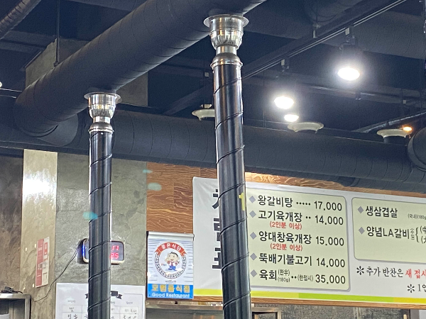 삼척해변 맛집 장군정육식당 메뉴