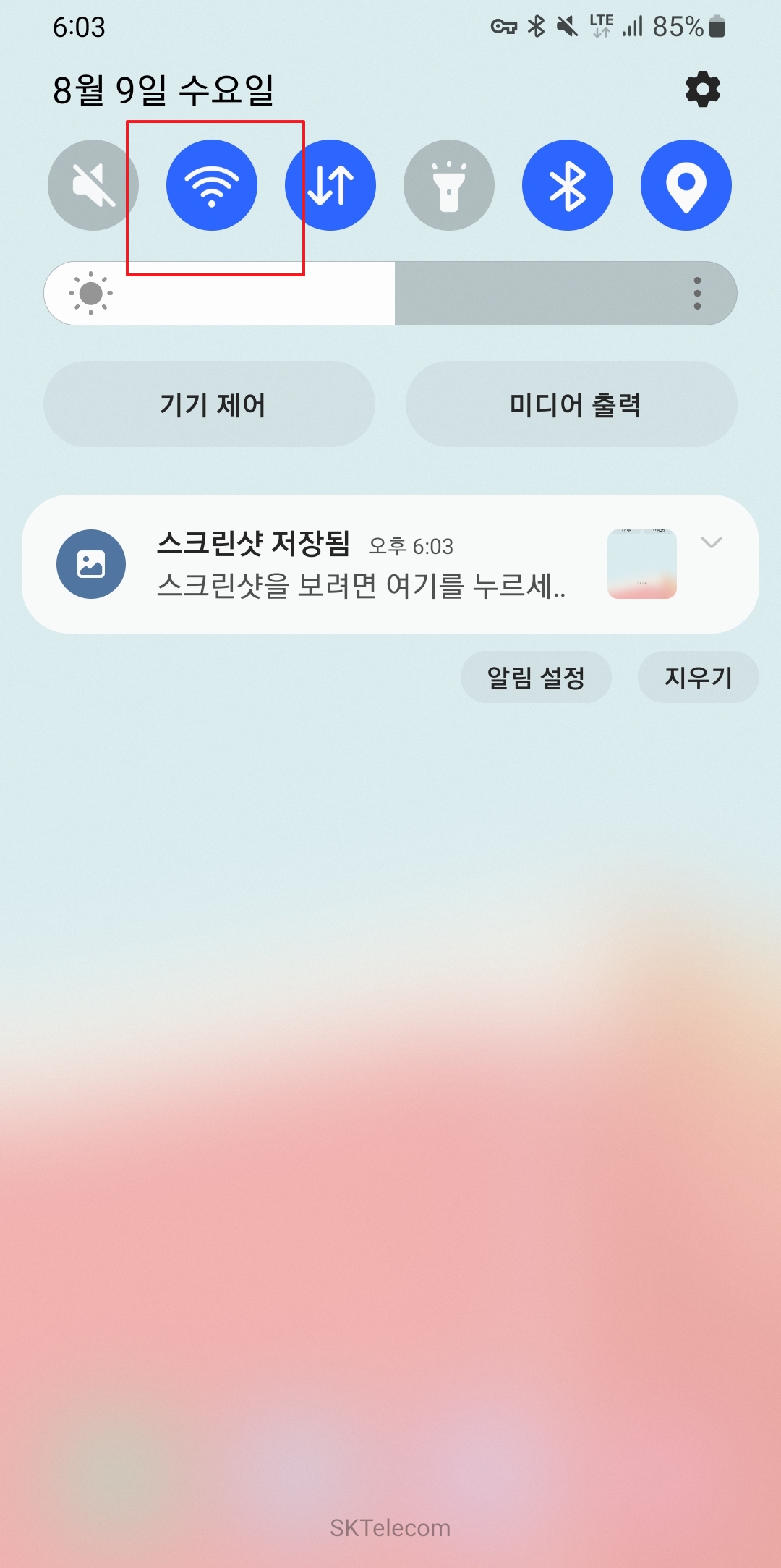 와이파이 아이콘을 길게 눌러서 상세 네트워크 목록으로 진입하는 장면