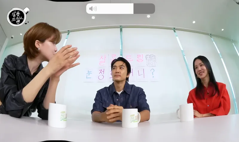 엄정화 살롱드립2&amp;#44; 송승헌 강수지&amp;#44; 엄정화 송승헌&amp;#44; 엄정화 강수지&amp;#44; 살롱드립2 엄정화&amp;#44; 살롱드립2 송승헌&amp;#44; 살롱드립2 강수지&amp;#44; 엄정화 토크쇼&amp;#44; 송승헌 토크쇼&amp;#44; 강수지 토크쇼&amp;#44; 엄정화 인터뷰&amp;#44; 송승헌 인터뷰&amp;#44; 강수지 인터뷰&amp;#44; 테오 살롱드립2&amp;#44; 유튜브 살롱드립2&amp;#44; 엄정화 패션&amp;#44; 송승헌 패션&amp;#44; 연예인 근황&amp;#44; 스타 인터뷰&amp;#44; 연예 뉴스&amp;#44; 로맨틱 코미디&amp;#44; 금쪽같은 내스타&amp;#44; 엄정화 금쪽같은 내스타&amp;#44; 송승헌 금쪽같은 내스타&amp;#44; 8월 18일 드라마&amp;#44; ENA 드라마&amp;#44; Genie TV 드라마&amp;#44; 미쓰 와이프&amp;#44; 연예인 우정&amp;#44; 연예인 인연&amp;#44; 연예인 팬심&amp;#44; 90년대 스타&amp;#44; 올타임 스타