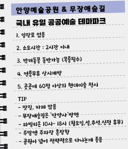 당일치기-여행