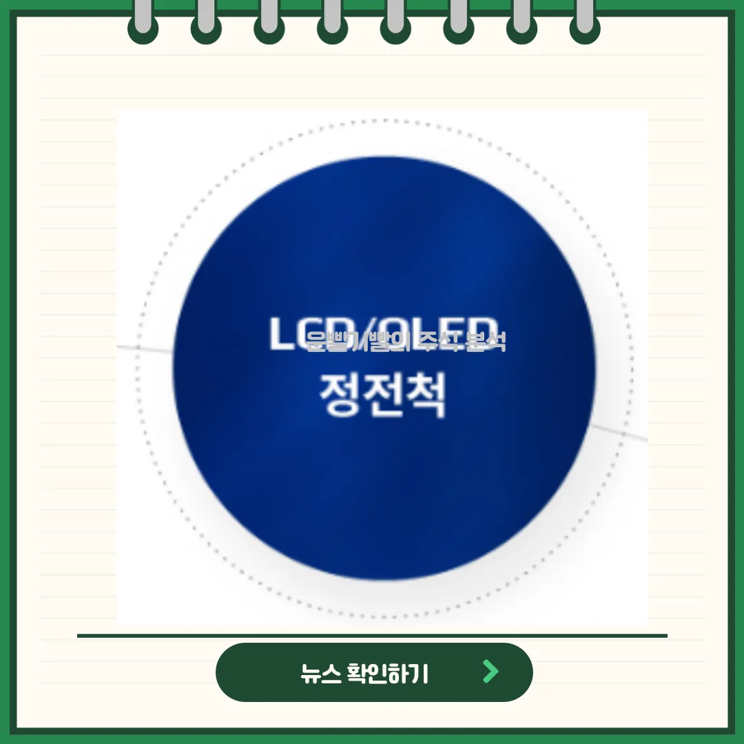미코 뉴스