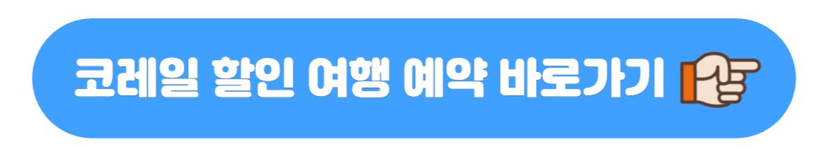 2025 여행 가는 달 관련 사진