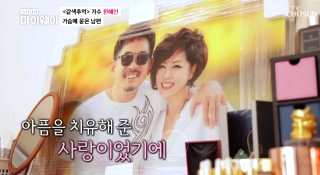 가수 한혜진 남편 나이 프로필 집 고향 노래 소속사 총정리