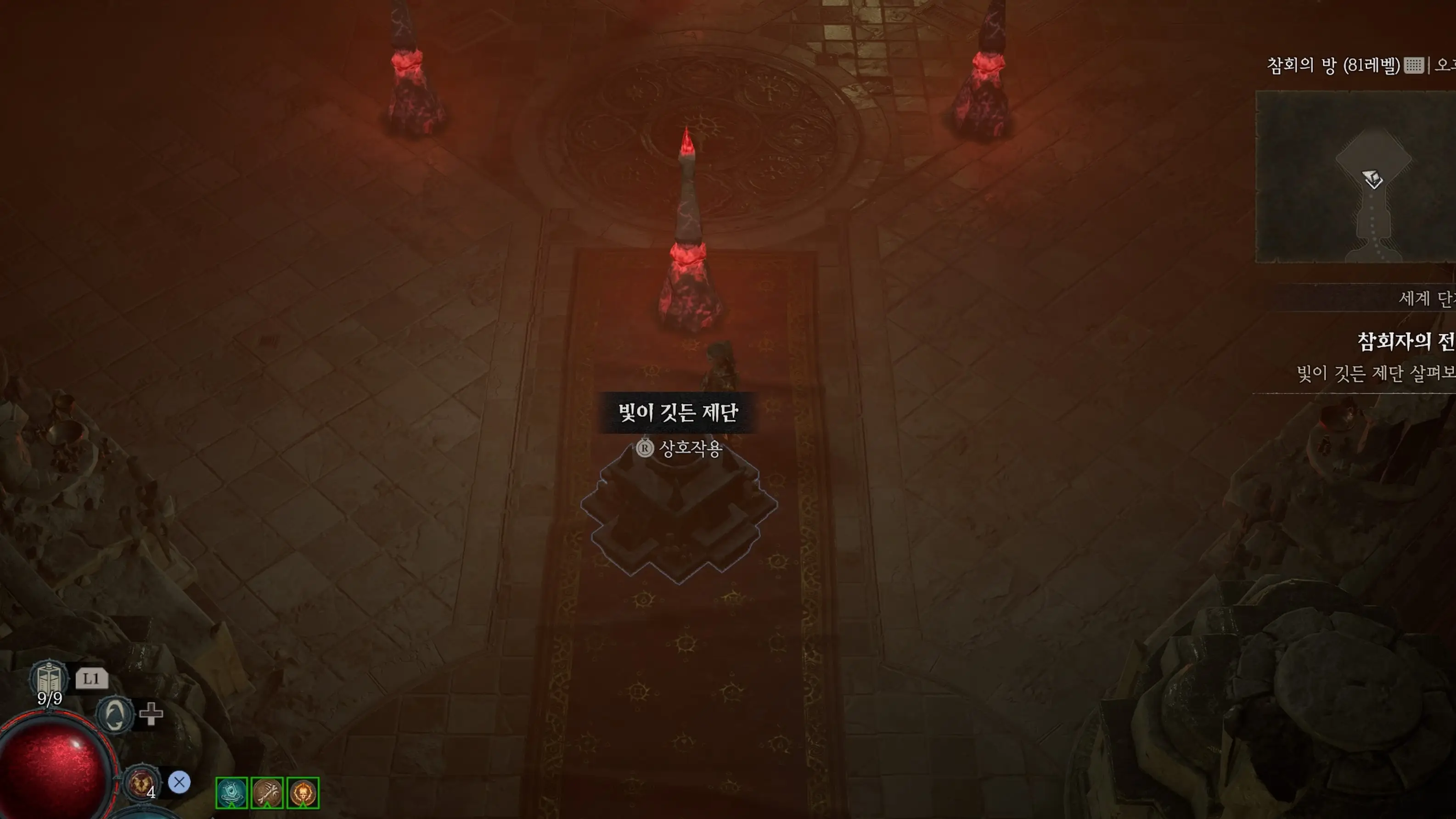 디아블로4 게임 화면