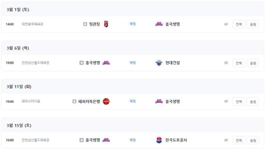 경기