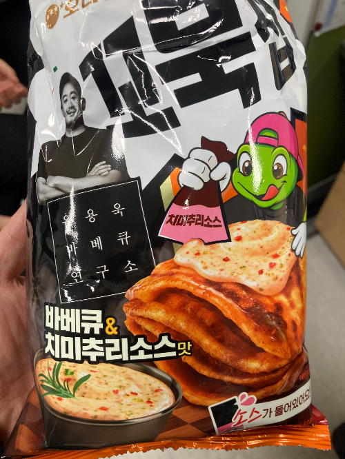 편의점 신상 스낵 꼬북칩 바베큐 치미추리소스 솔직 리뷰 맥주 안주 추천