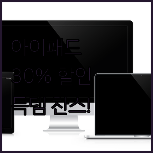 아이패드 거치대 무선충전 스탠드 30..