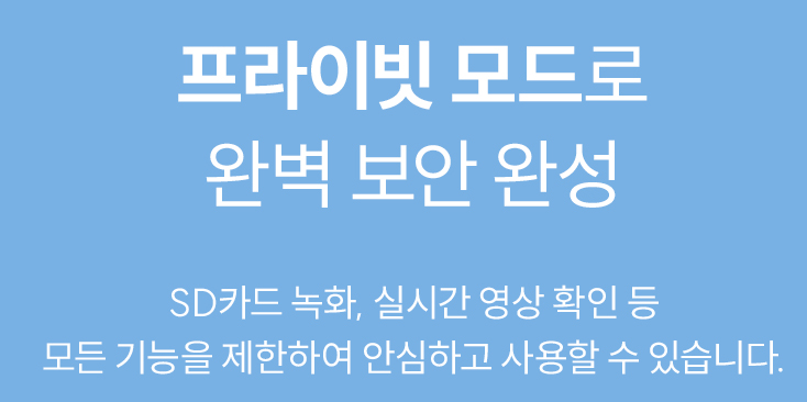 헤이홈 홈캠 사용 후기