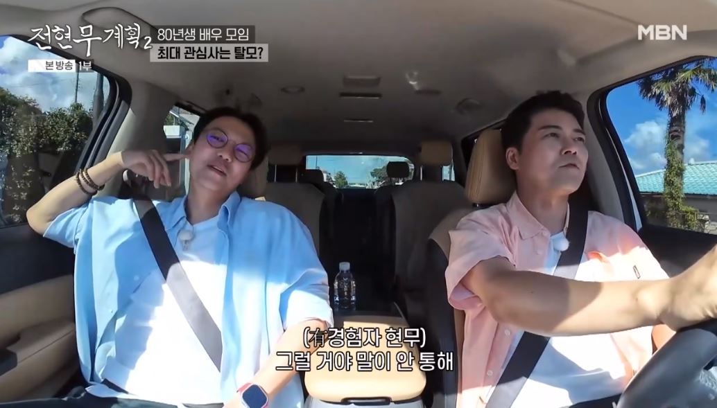 전현무계획 제주 노포맛집 솥뚜껑 삼겹살x묵은지