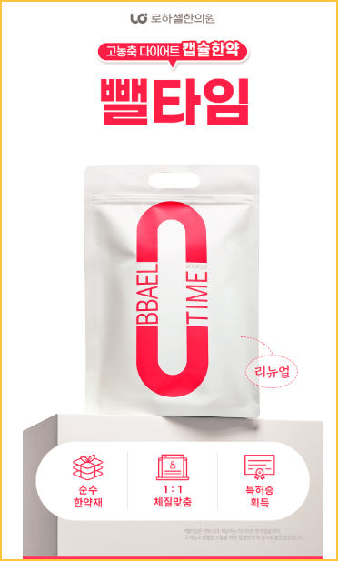 부산한방다이어트 좋아요