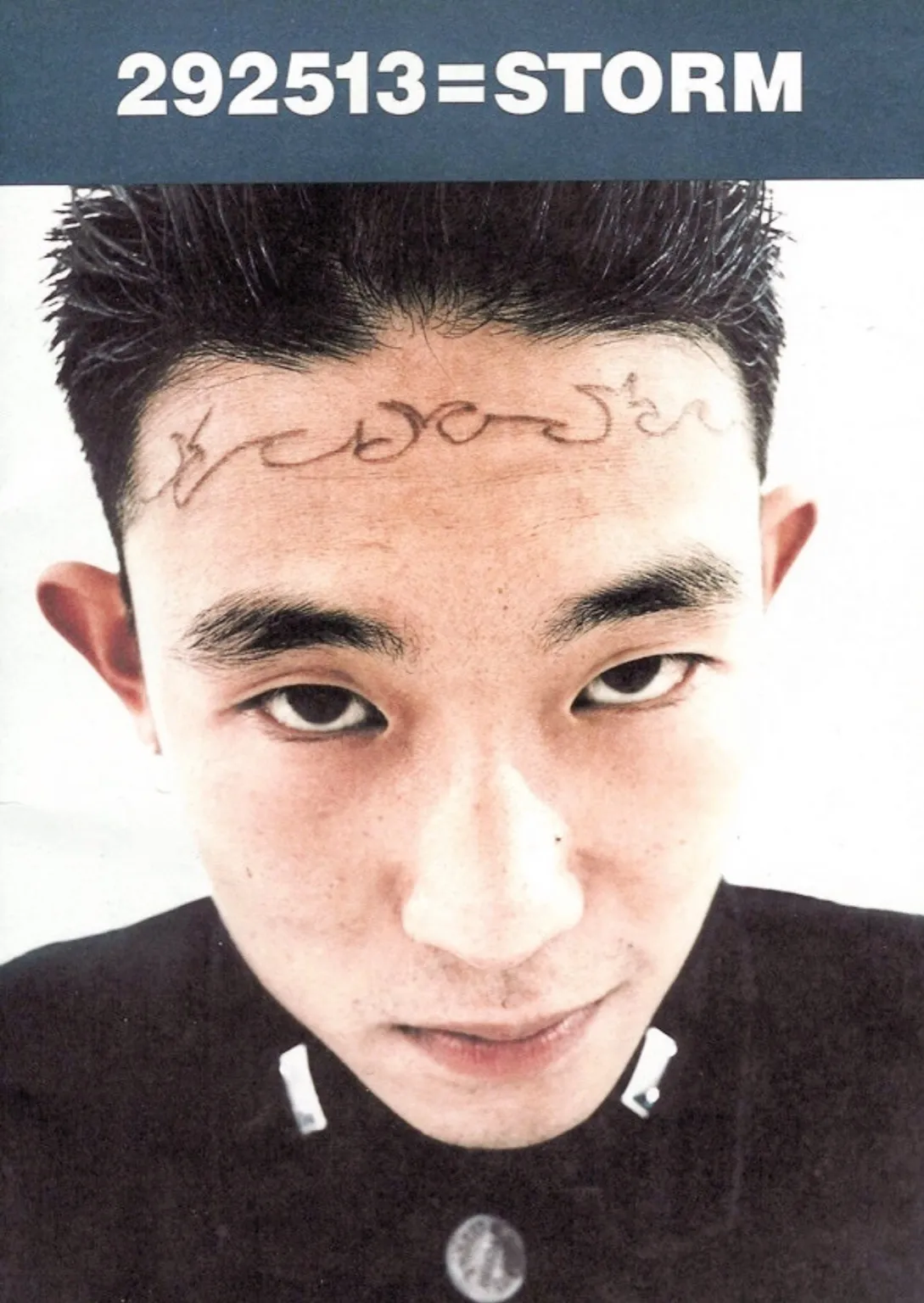 AI음성복원, 김성재AI목소리, 듀스4집, 이현도인터뷰, AI음악기술, 90년대가수, 음악AI프로젝트, AI윤리, 뉴잭스윙, Z세대음악, 복고음악, 레전드가수컴백, AI로복원된목소리, 듀스새앨범2025, 김성재인공지능복원, AI와아티스트협업, AI음원윤리, AI복원음원, 90년대아이돌부활