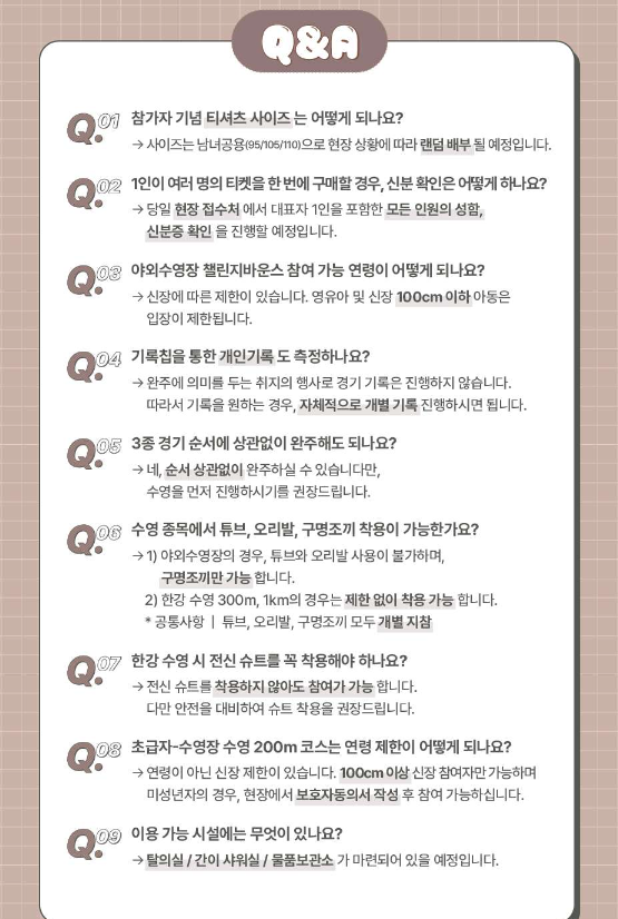자주묻는 질문