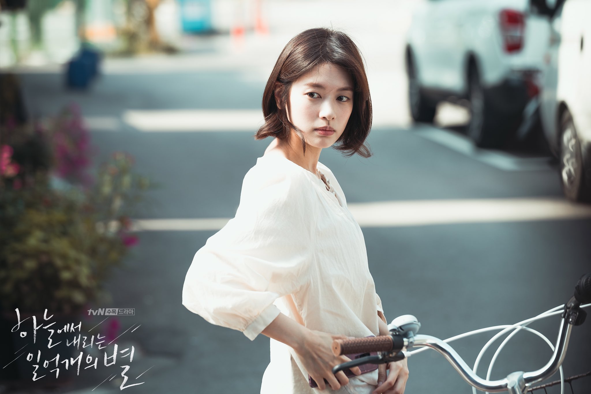 &ldquo;정소민