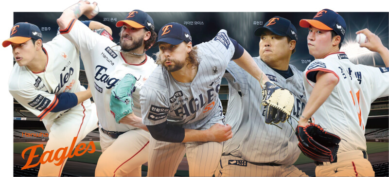 노시환 100홈런&middot;폰세 괴력투&hellip;7연승 질주, 한화 이글스의 비상