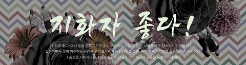 고양꽃박람회