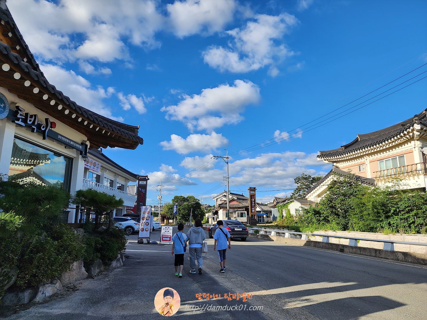 보문 먹자골목(?)