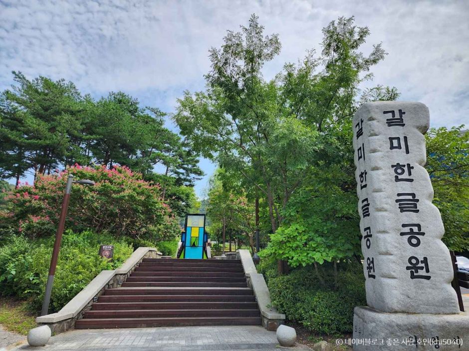 의왕 가볼만한곳 베스트10