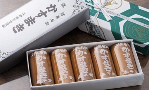 일본 대마도의 디저트 카스마키 카스테라