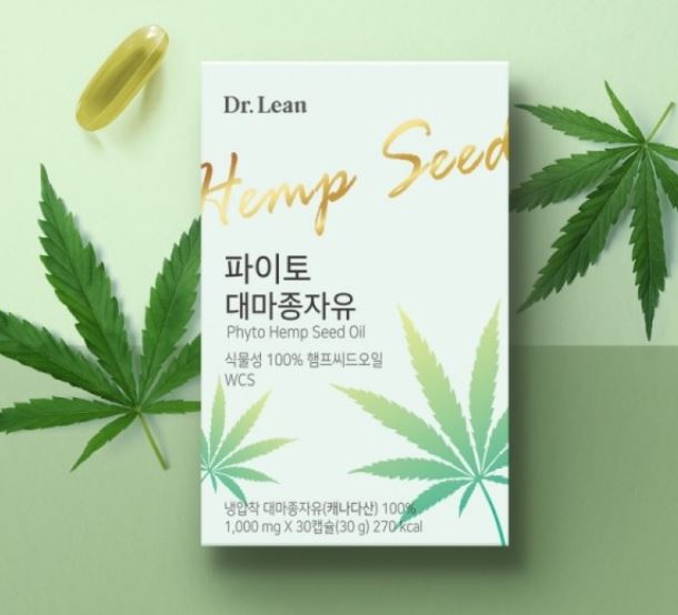 대마-종자유가격
