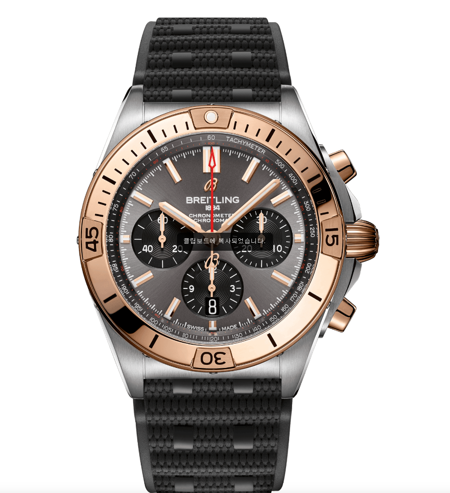 브라이틀링 크로노맷 B01 42