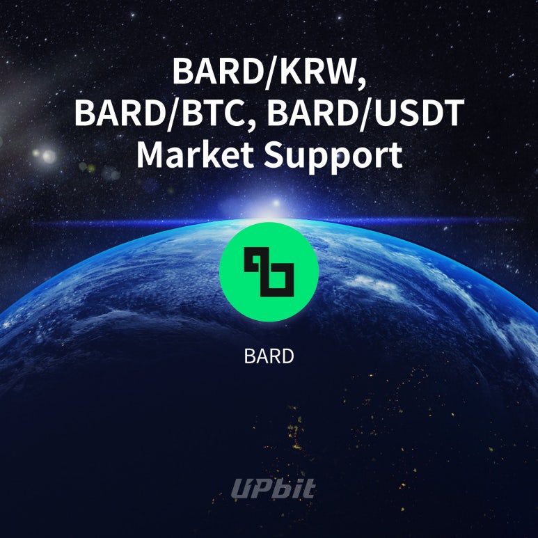 롬바드코인 : 가격, 업비트 상장시간, 시세 및 전망