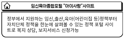 아이사랑사이트