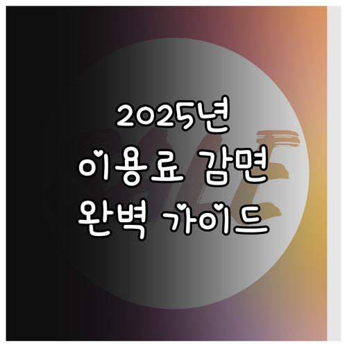 2025 인천 하늘문화센터 체육시설 ..