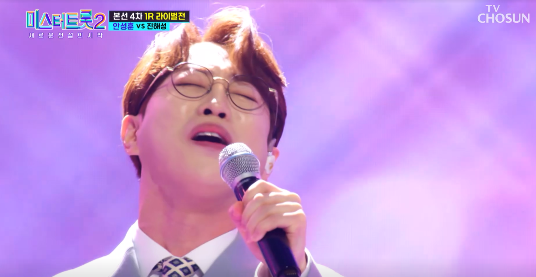 안성훈-시절인연