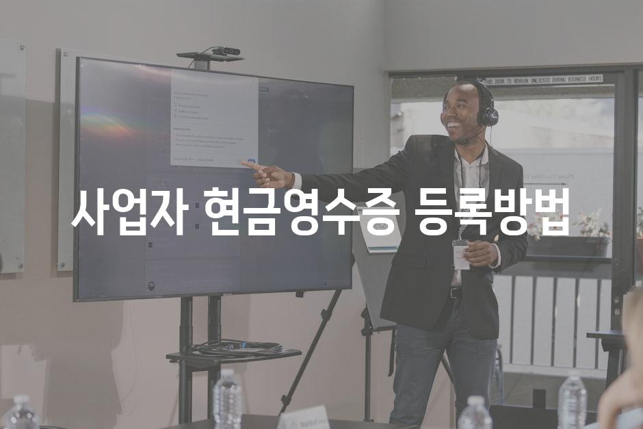 Business Registration 4