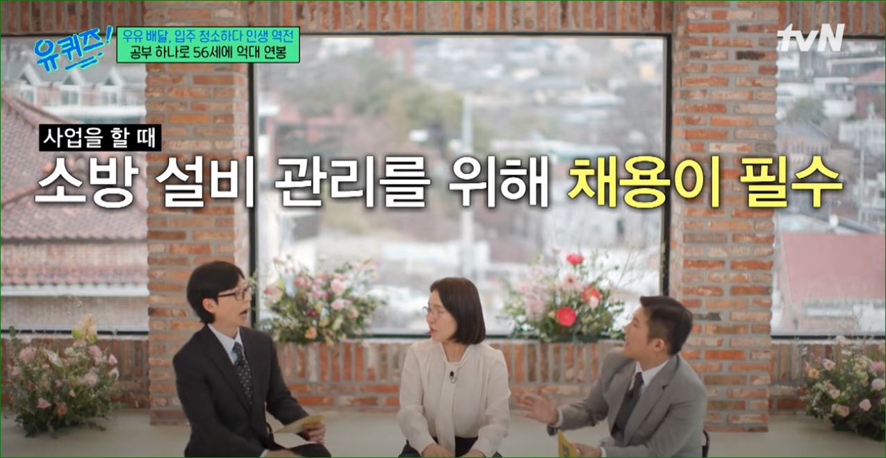 설비